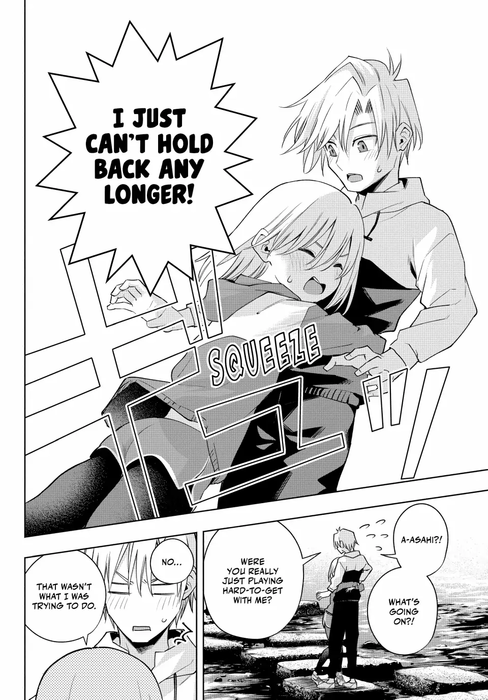 Page 16 of Chapter 116