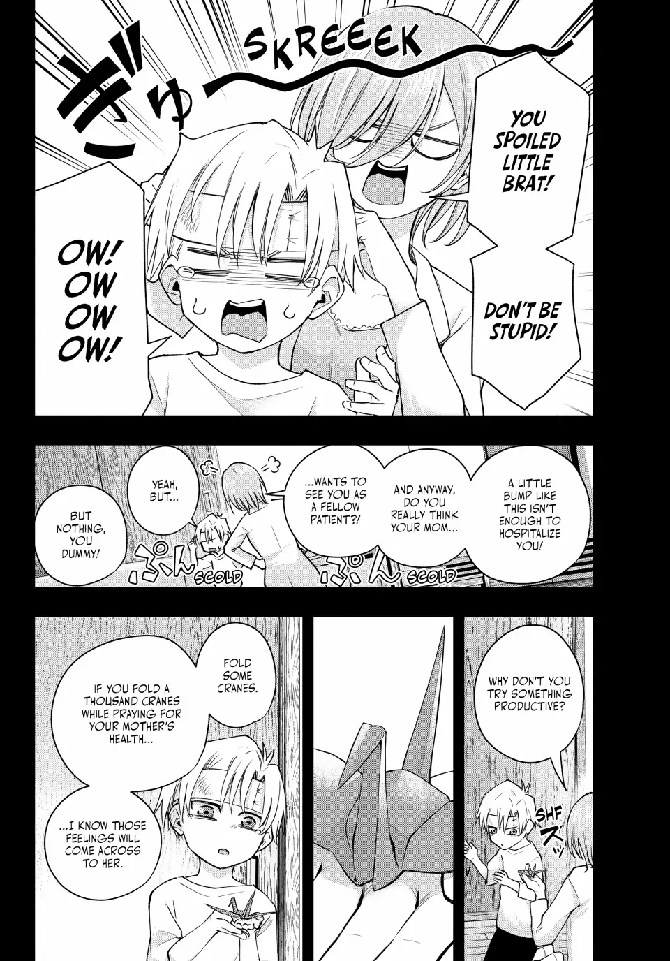 Page 12 of Chapter 117