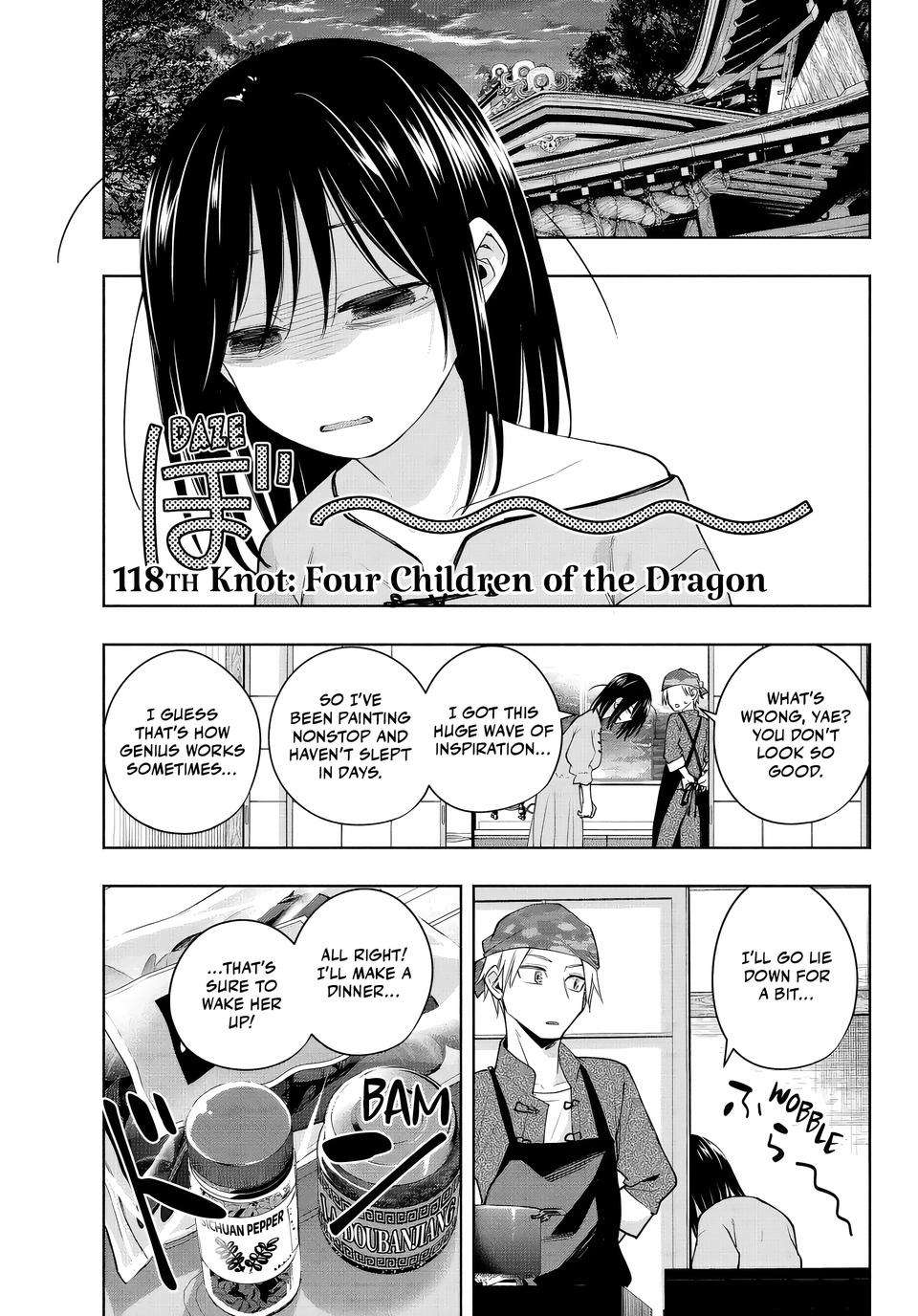 Page 1 of Chapter 118