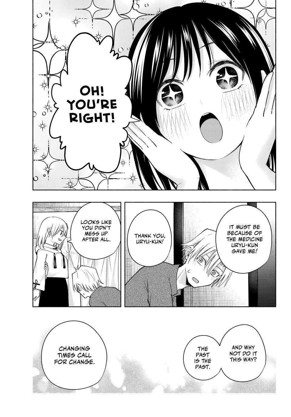 Page 17 of Chapter 118