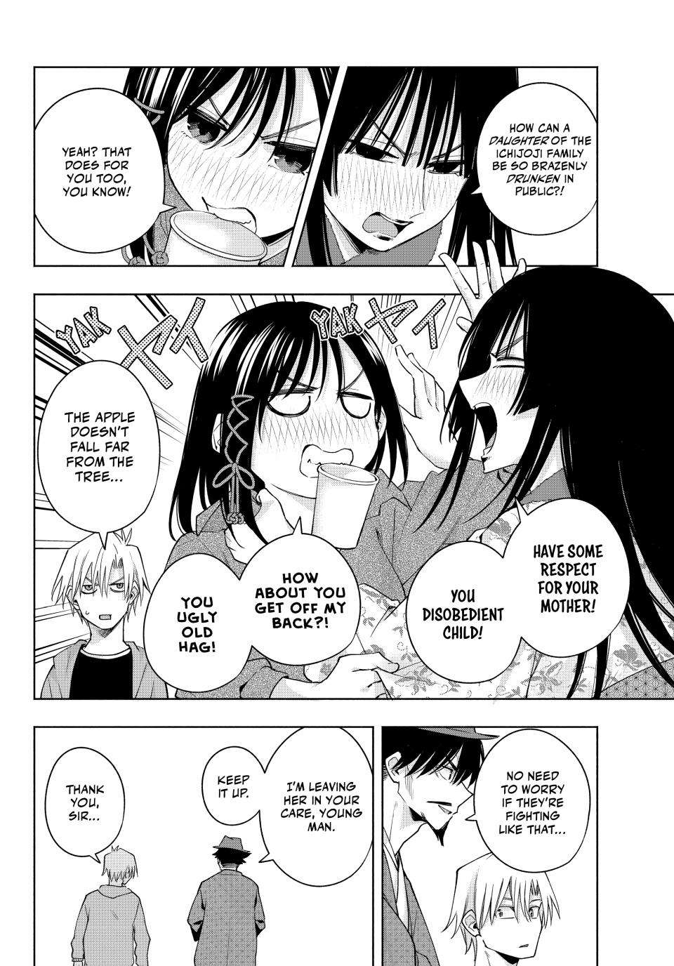 Page 12 of Chapter 119