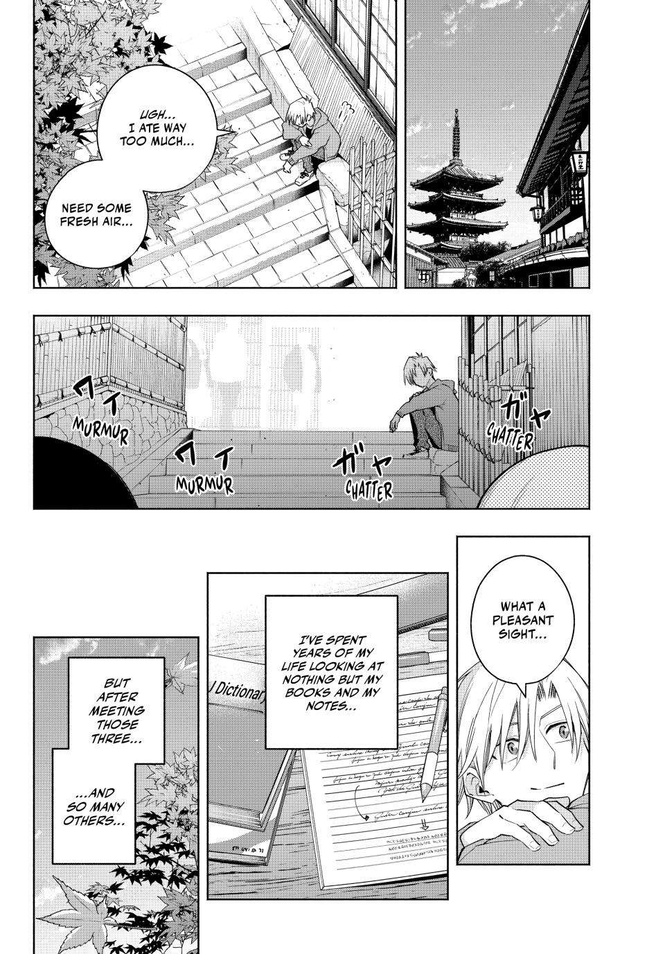 Page 18 of Chapter 119