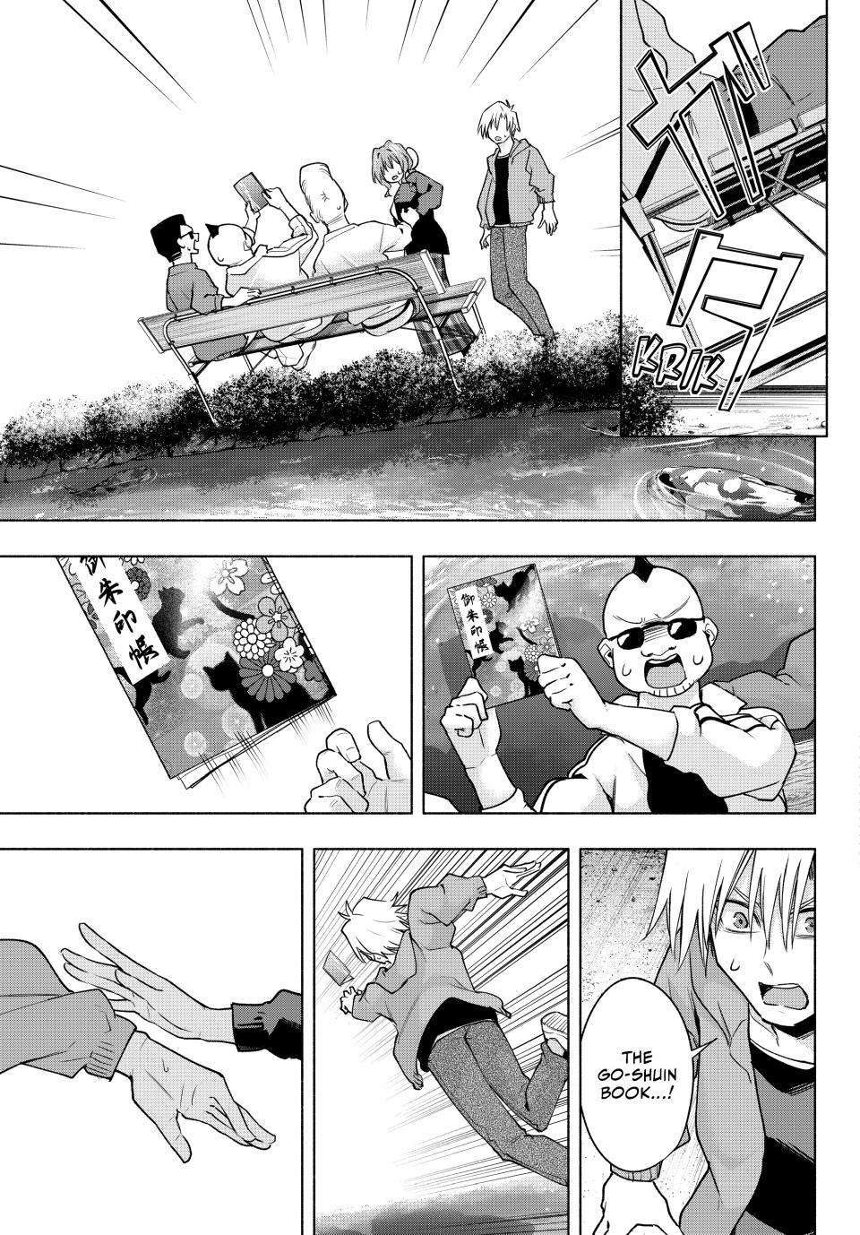Page 15 of Chapter 121