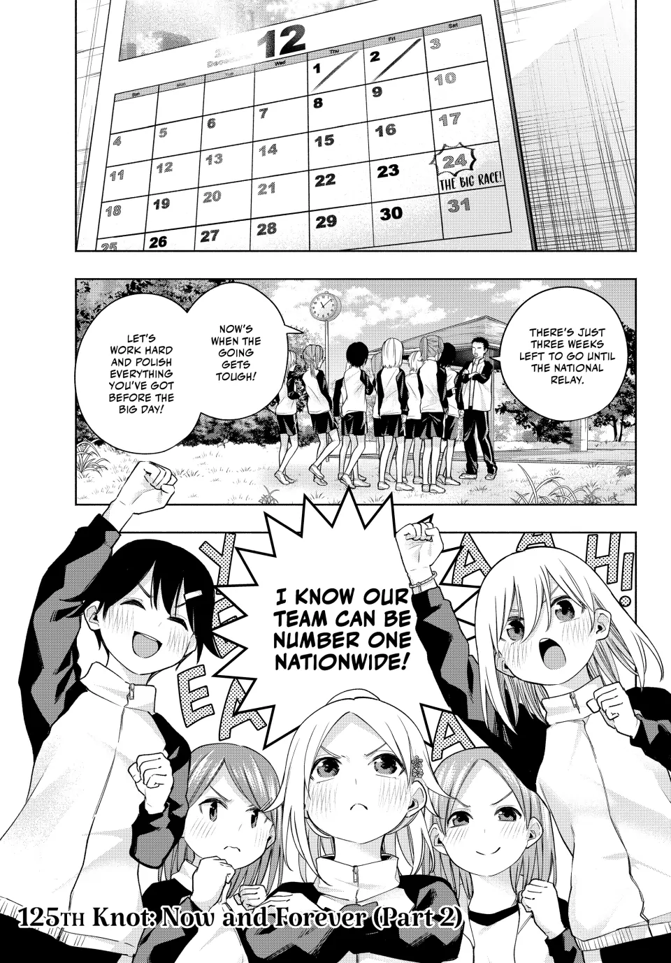 Page 1 of Chapter 125
