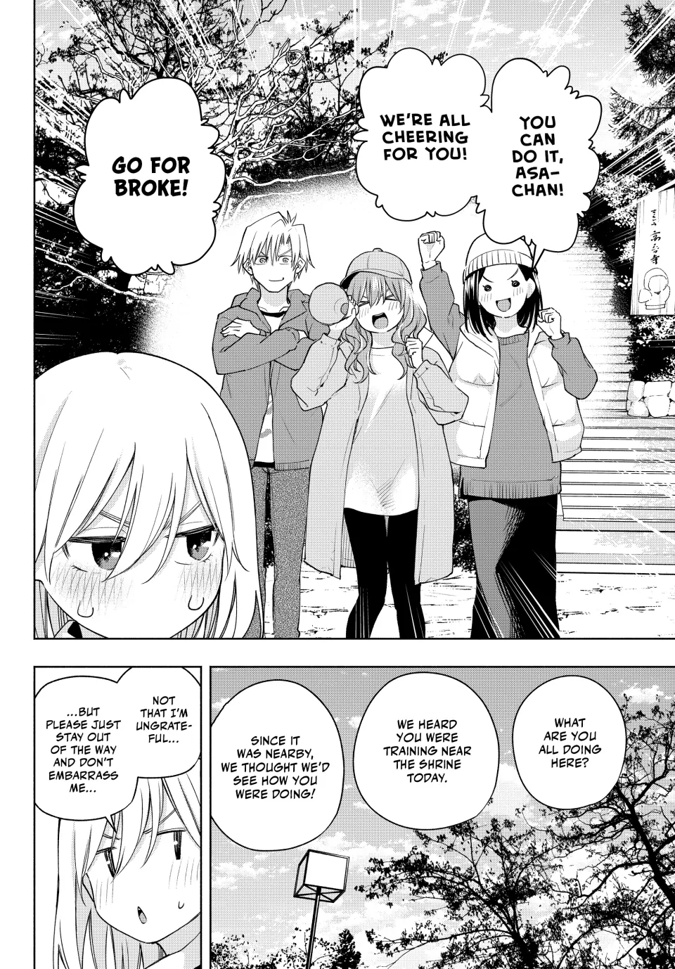 Page 2 of Chapter 125