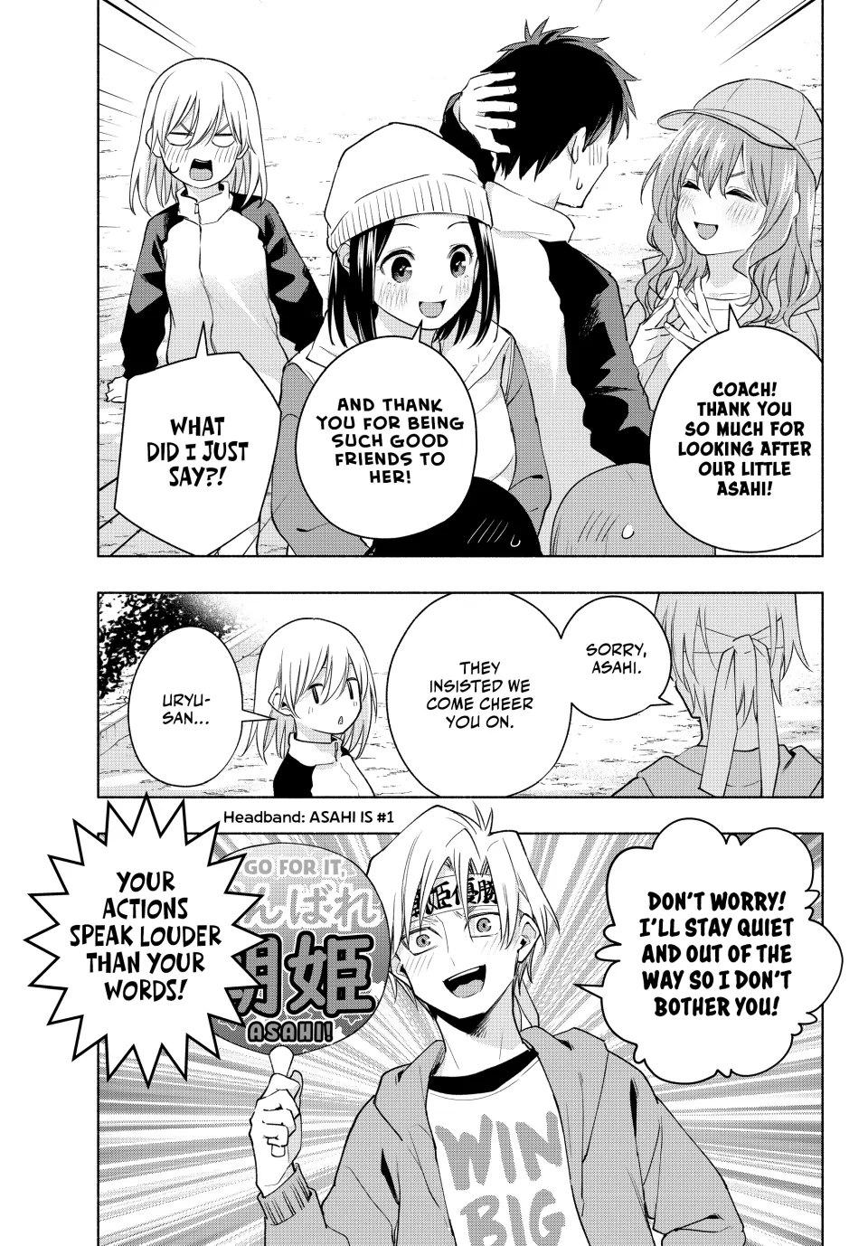 Page 3 of Chapter 125