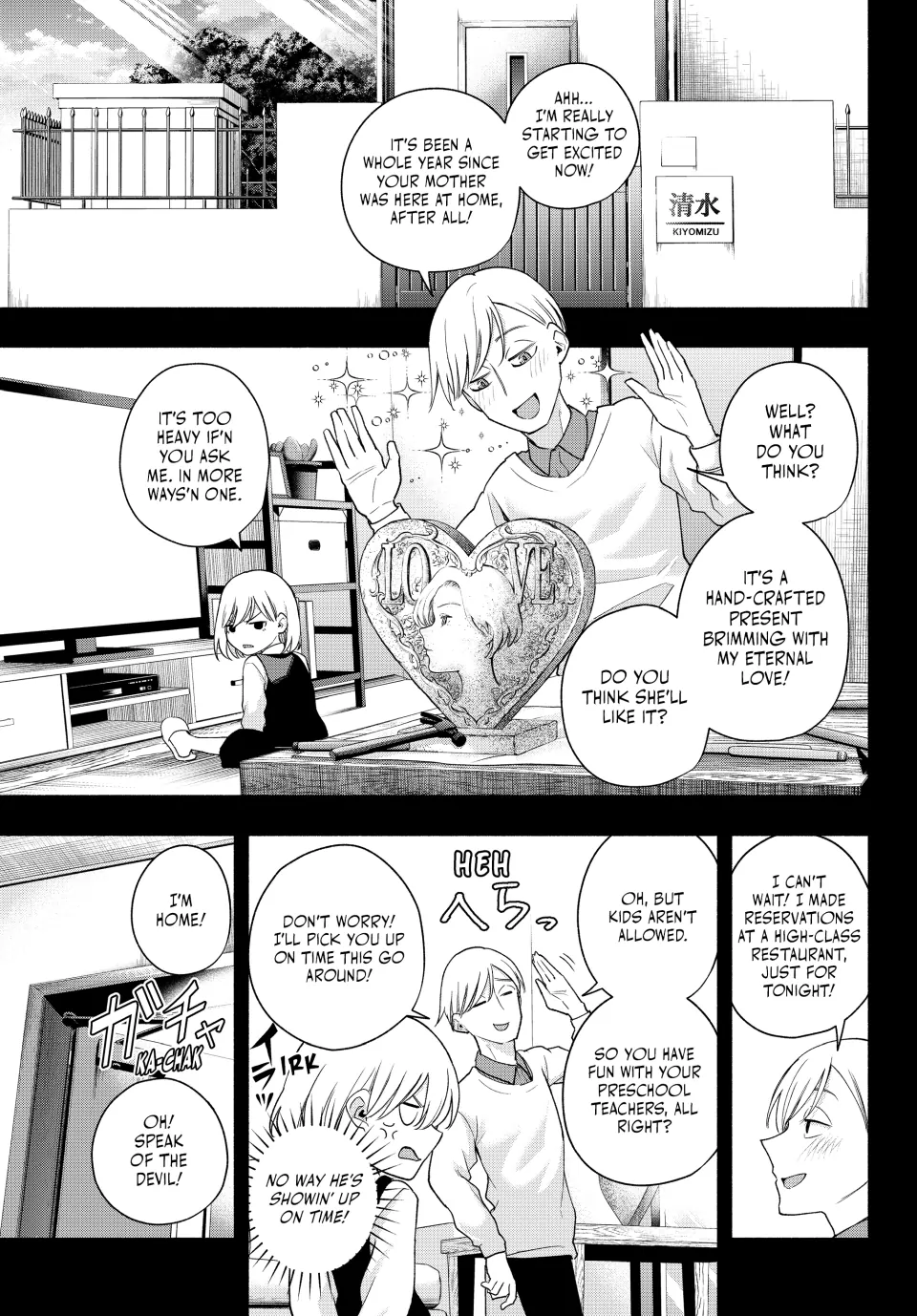 Page 7 of Chapter 128