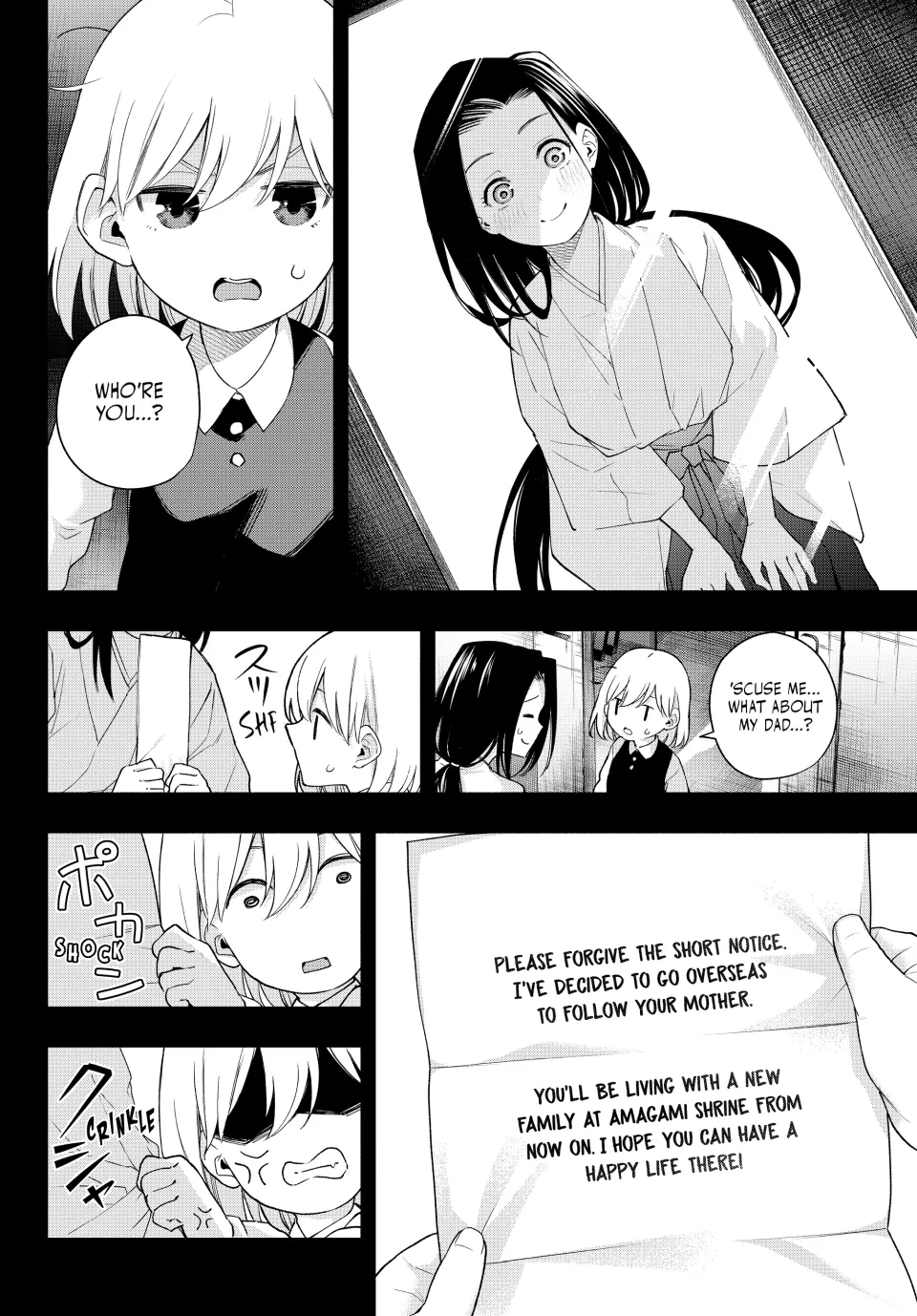 Page 12 of Chapter 128