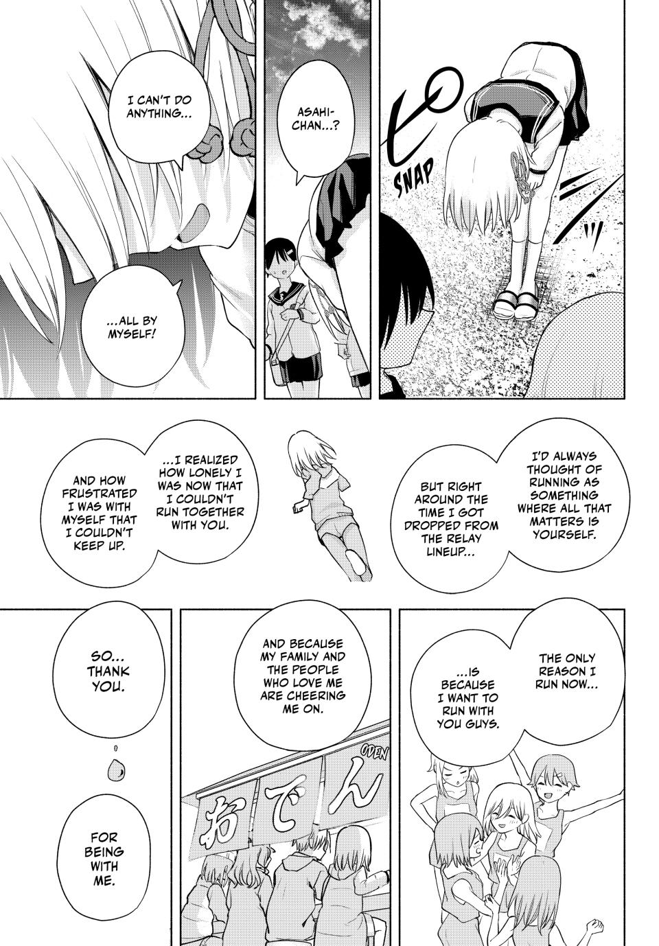 Page 17 of Chapter 129