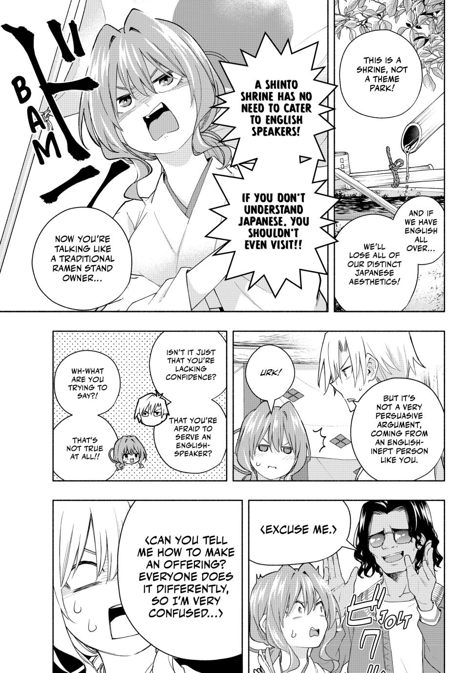 Page 3 of Chapter 130