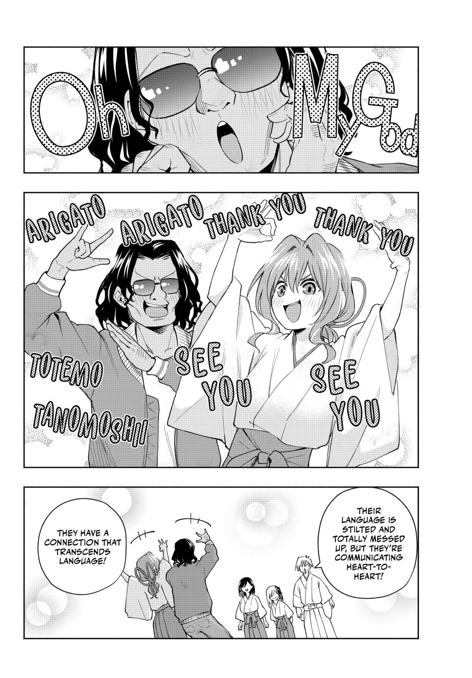 Page 19 of Chapter 130