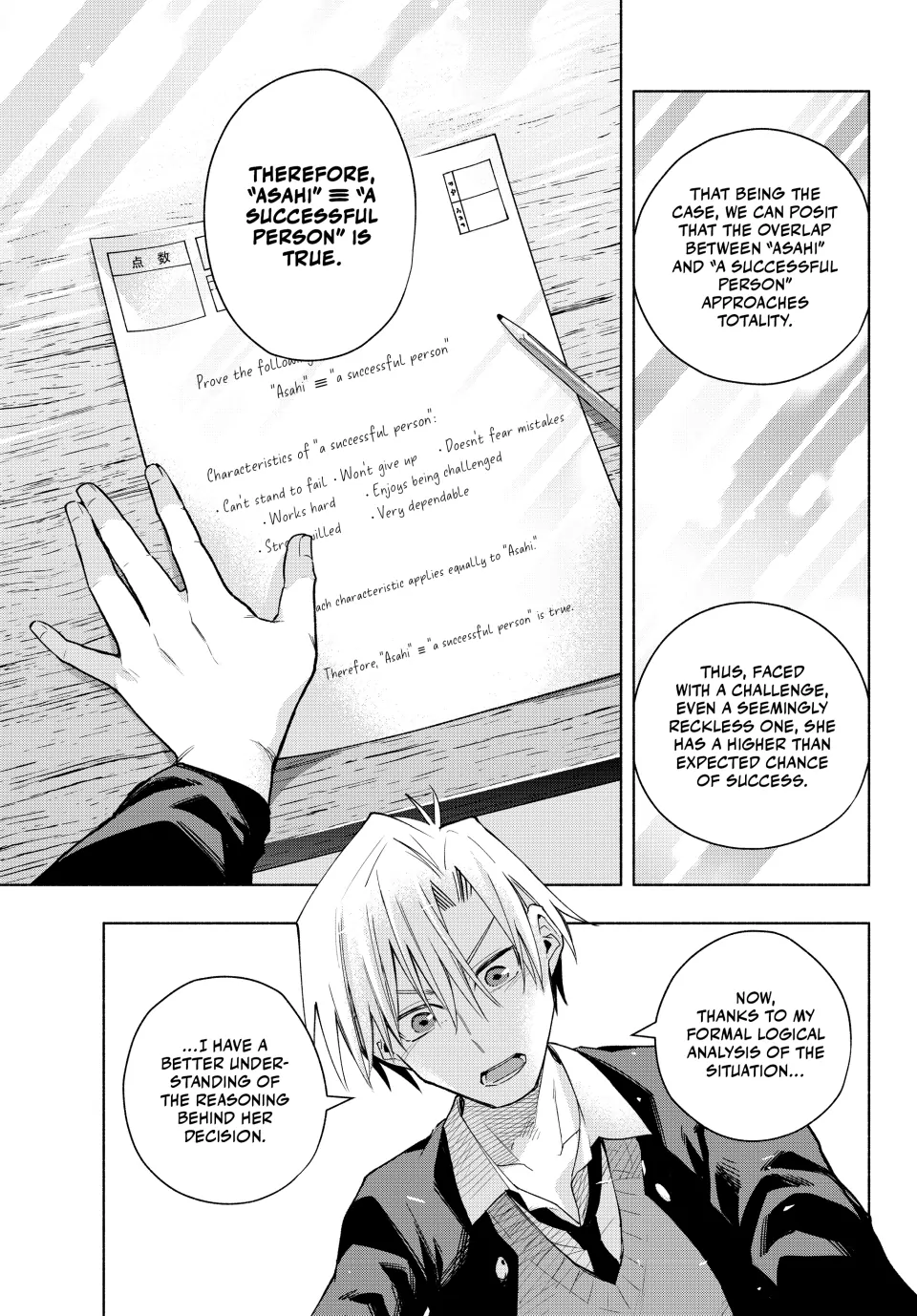 Page 19 of Chapter 133