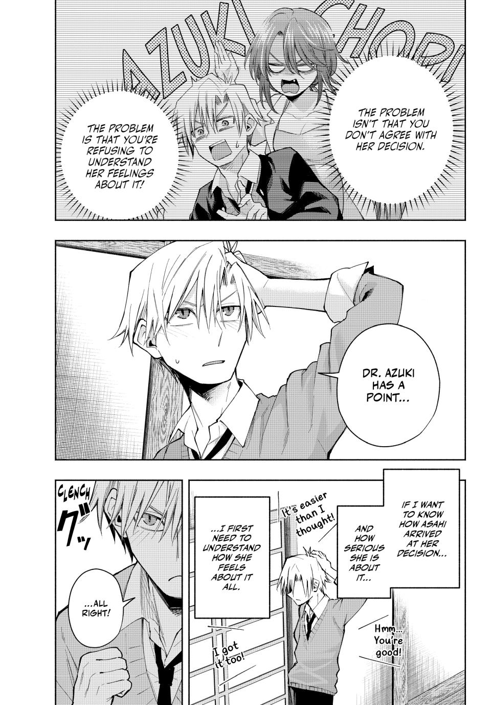 Page 1 of Chapter 134