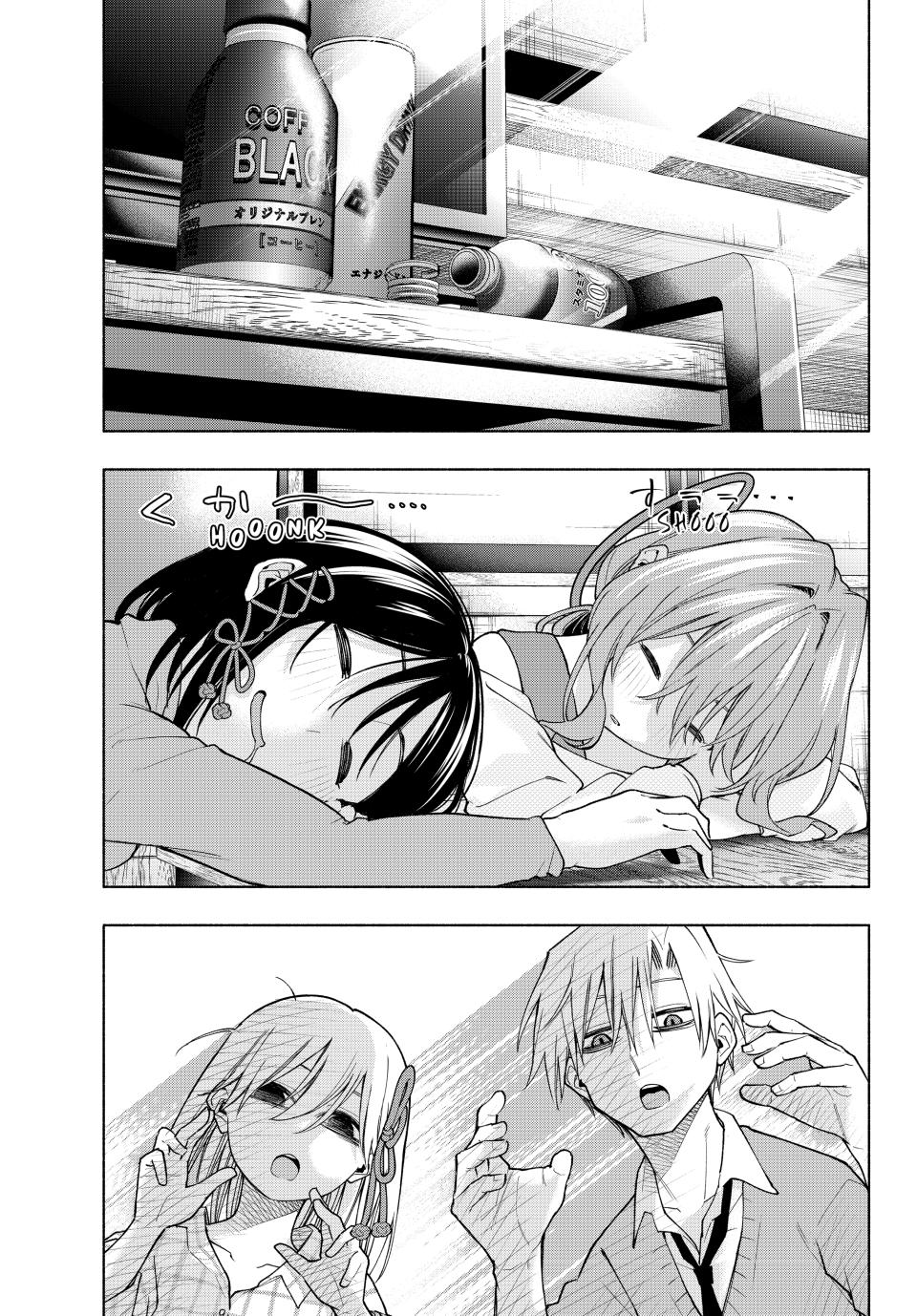 Page 15 of Chapter 134