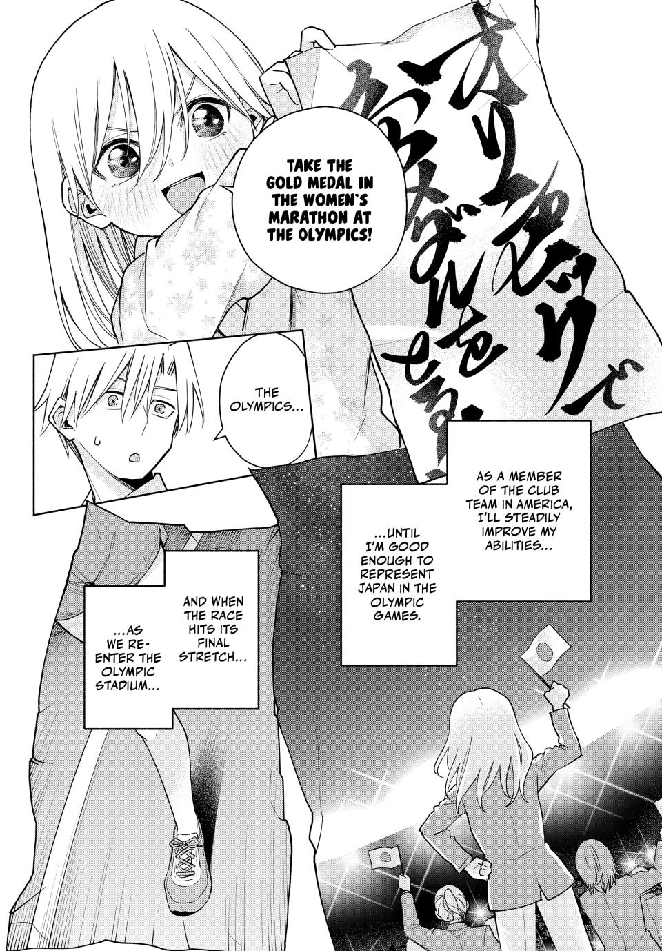 Page 12 of Chapter 135