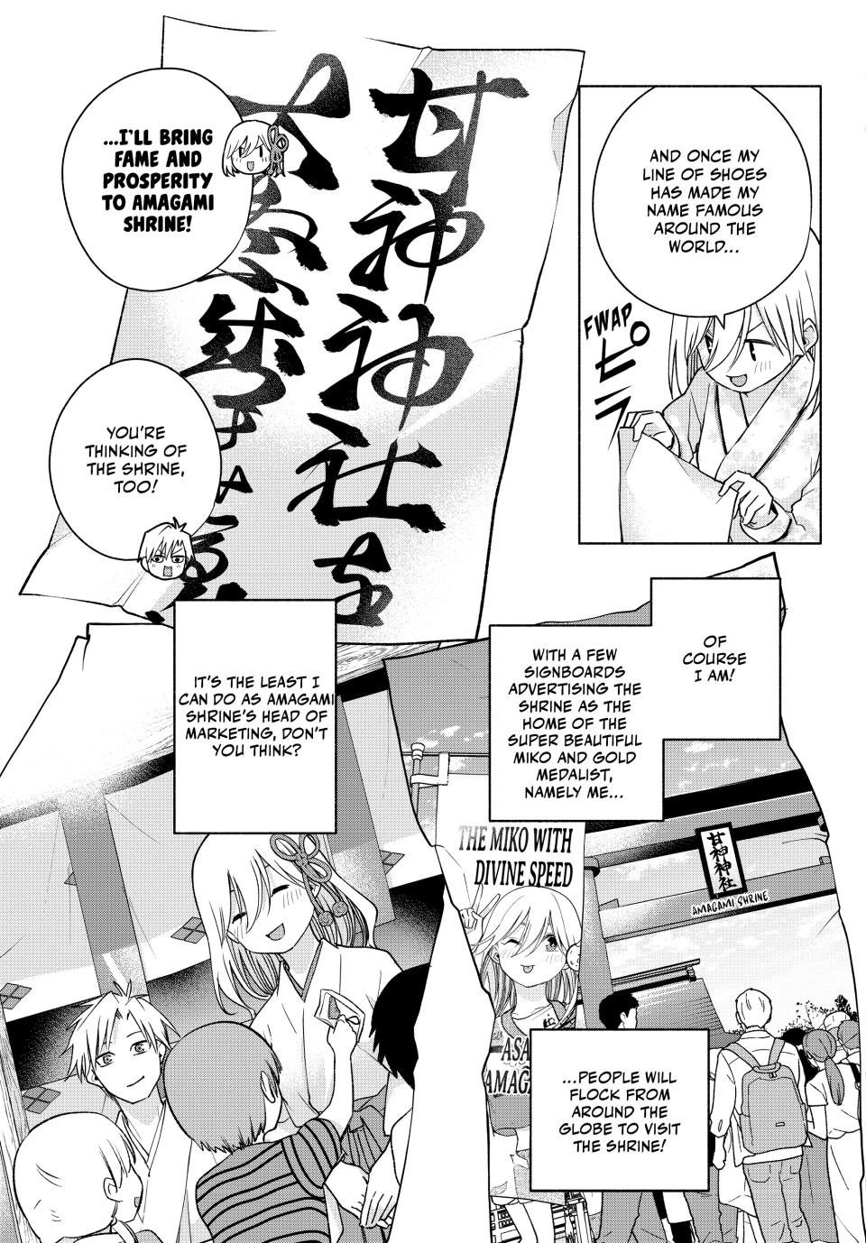 Page 15 of Chapter 135