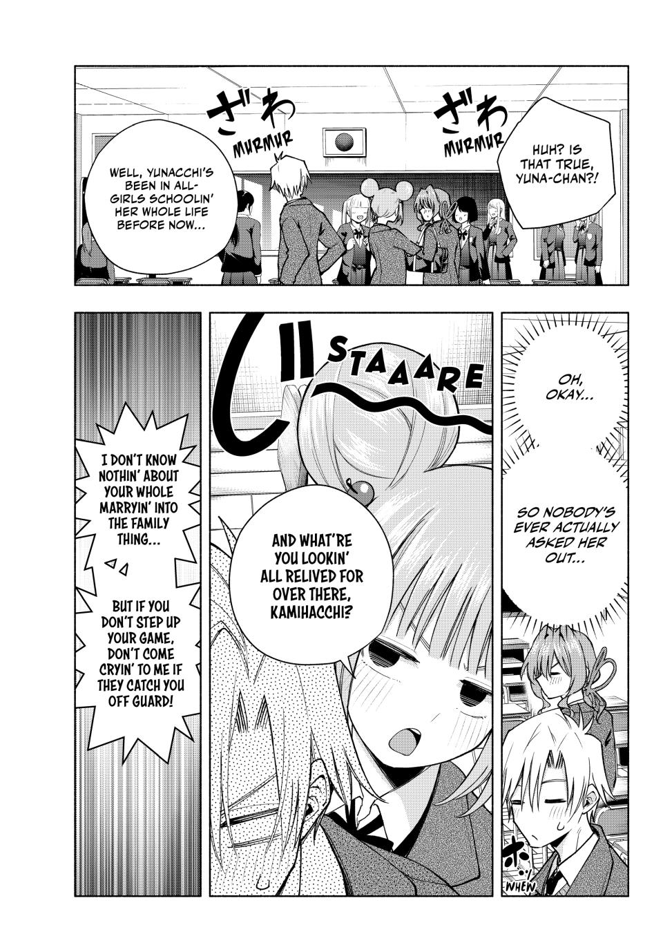 Page 5 of Chapter 138