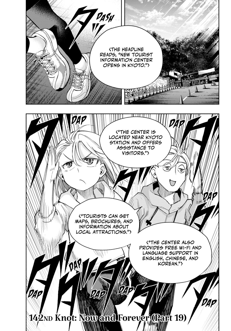 Page 2 of Chapter 142