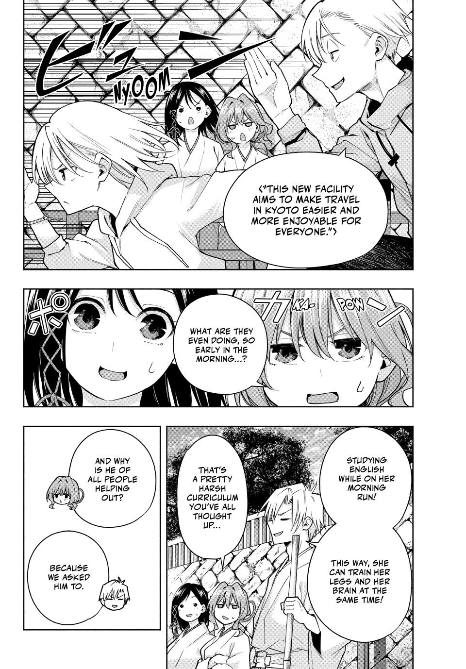 Page 3 of Chapter 142