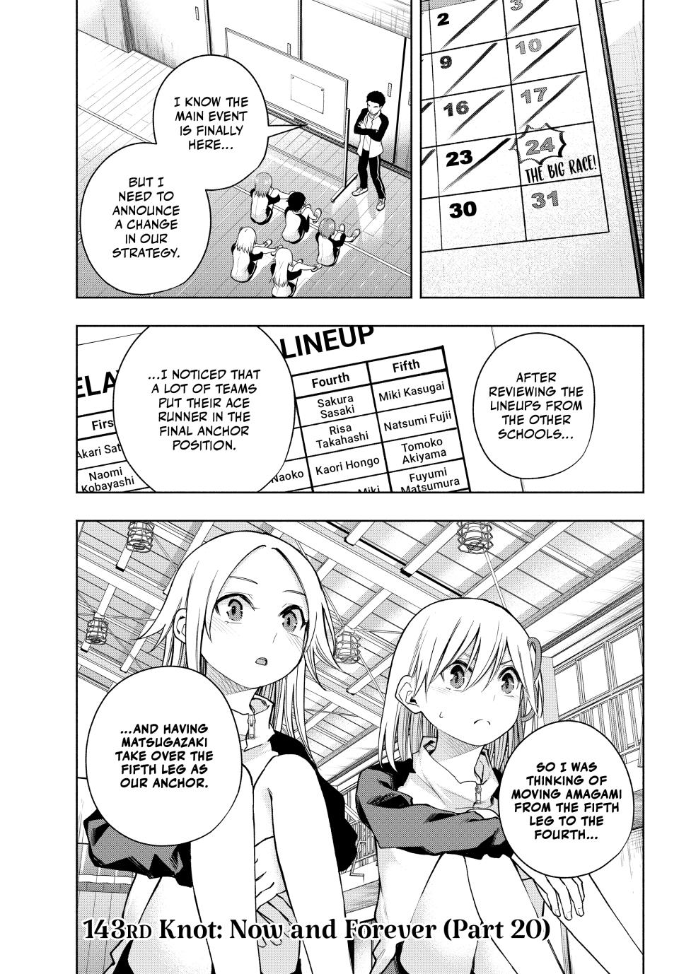Page 1 of Chapter 143