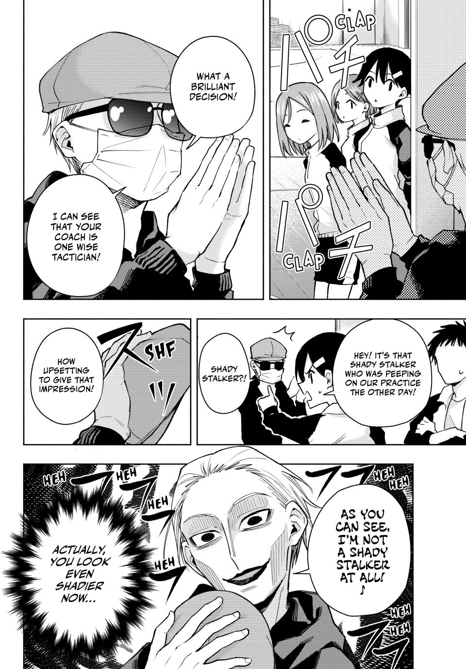 Page 5 of Chapter 143