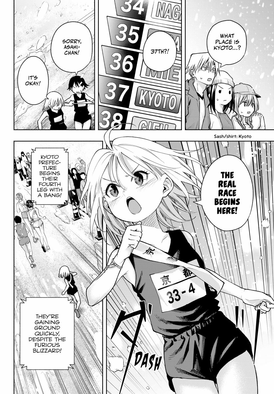 Page 6 of Chapter 144