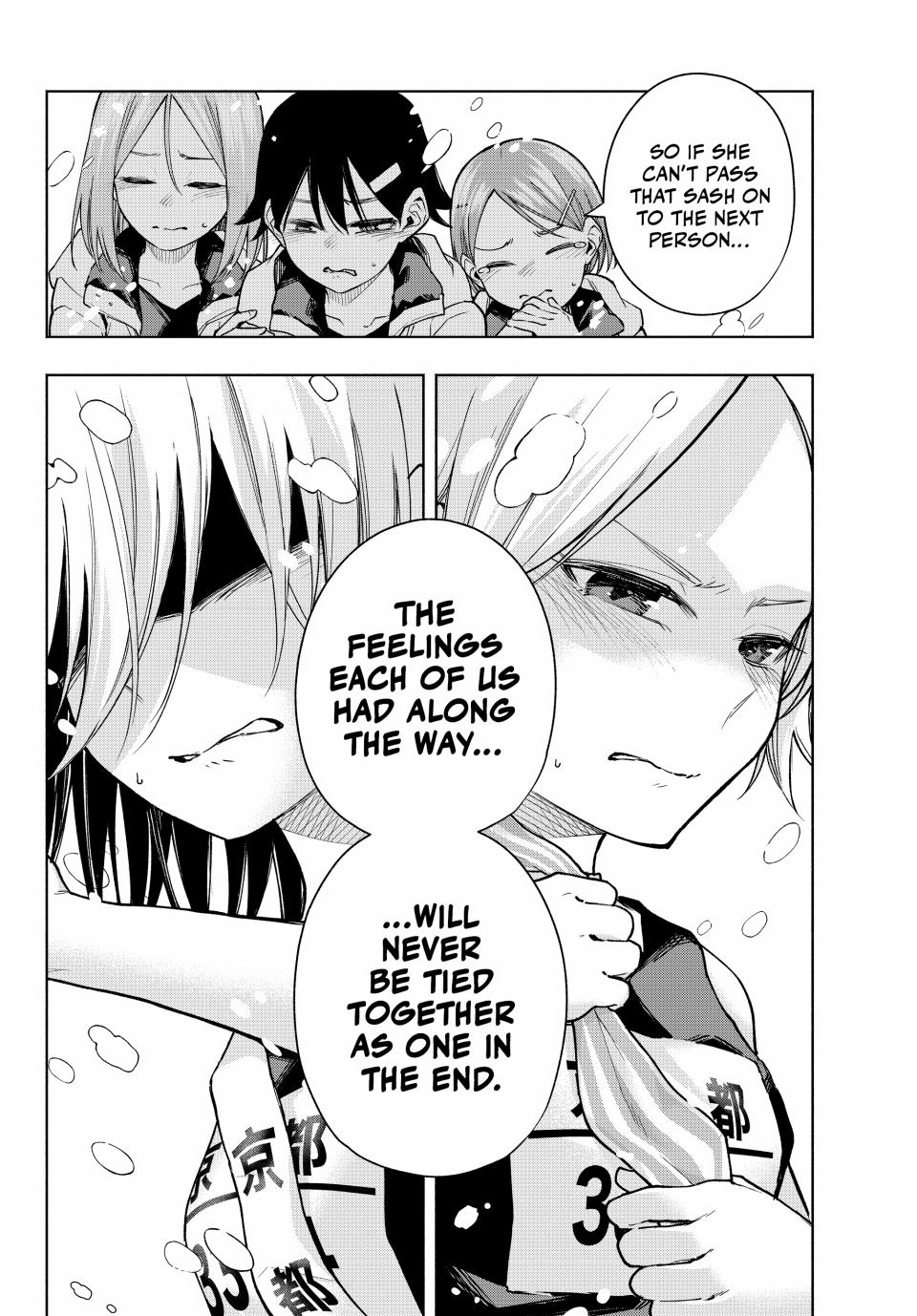 Page 12 of Chapter 144