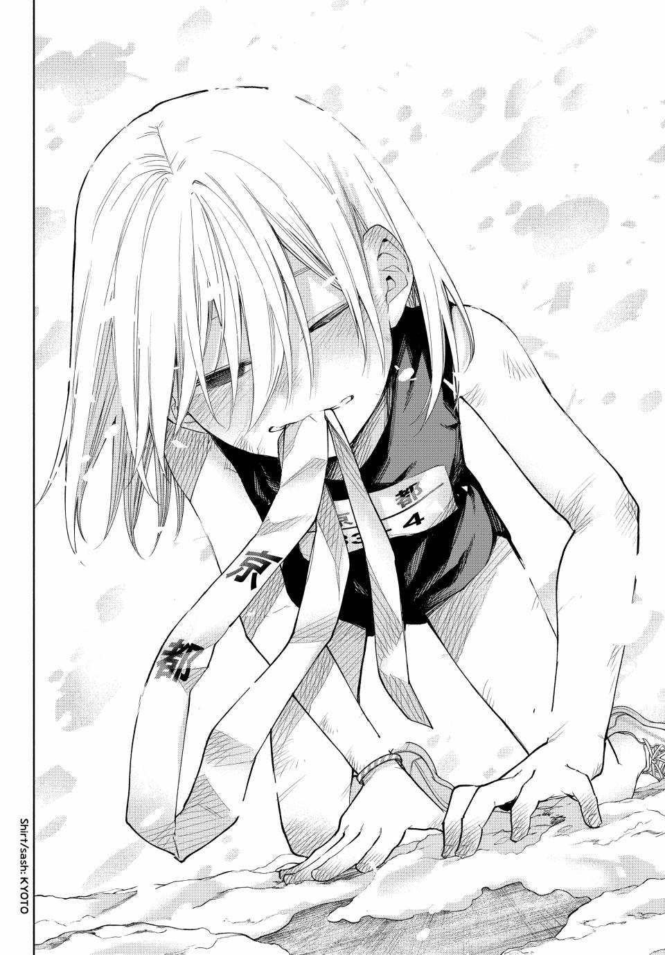 Page 8 of Chapter 145