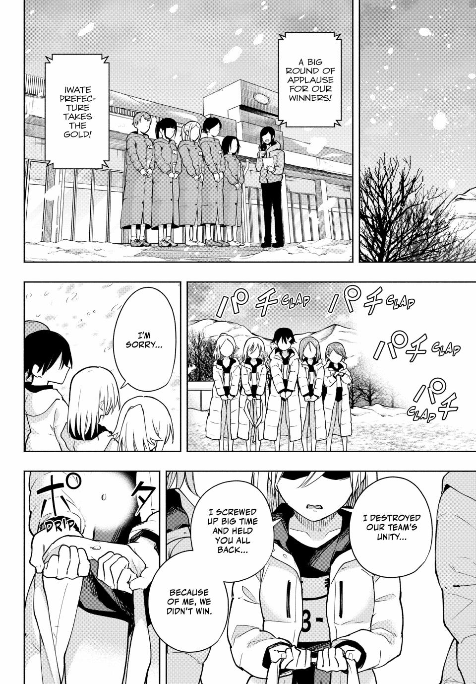 Page 12 of Chapter 145