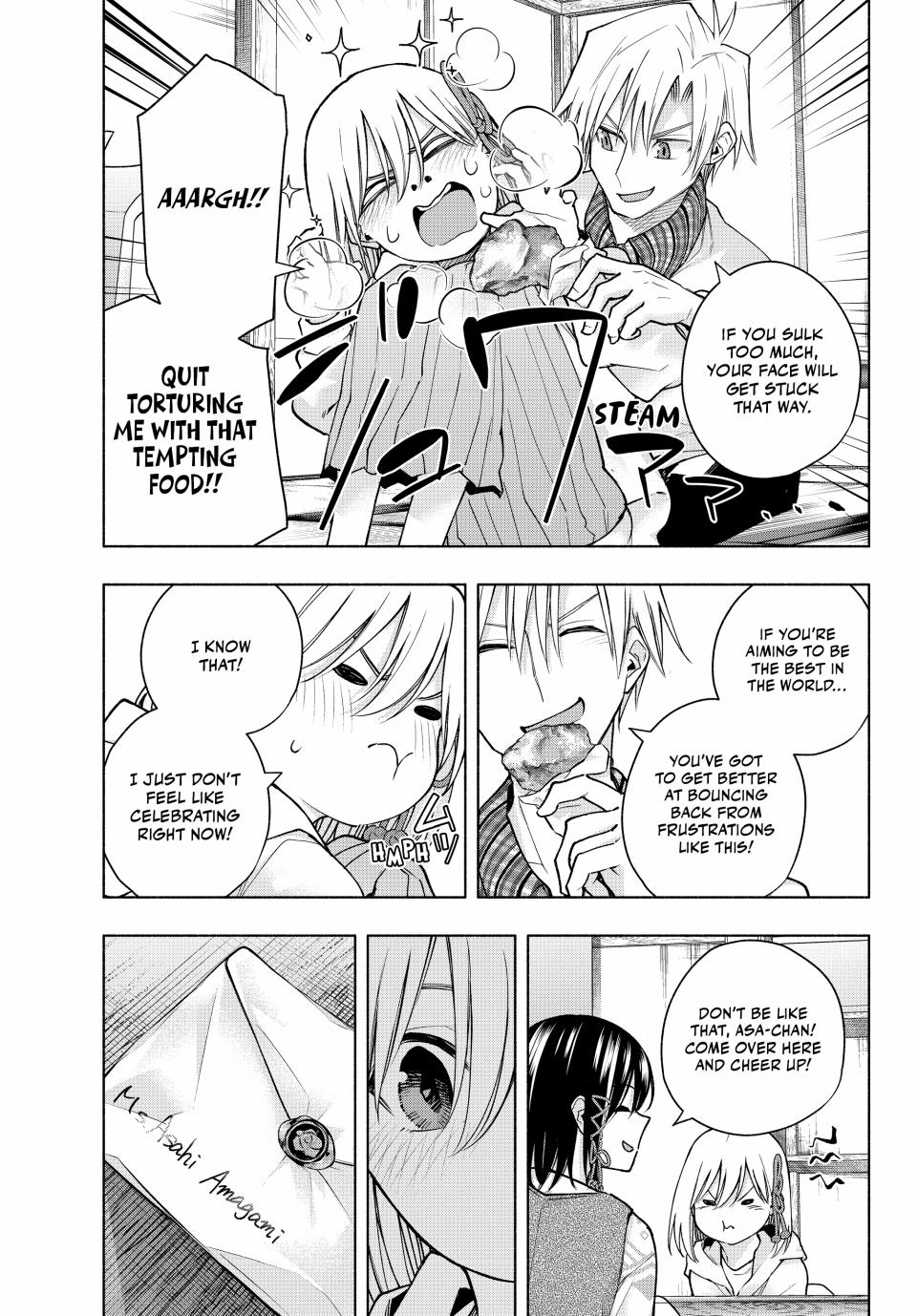 Page 3 of Chapter 146