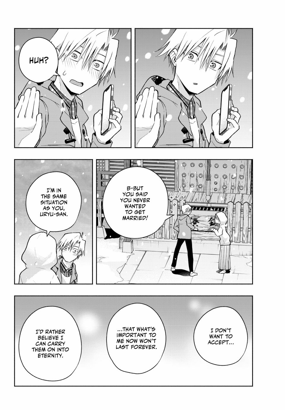 Page 17 of Chapter 146
