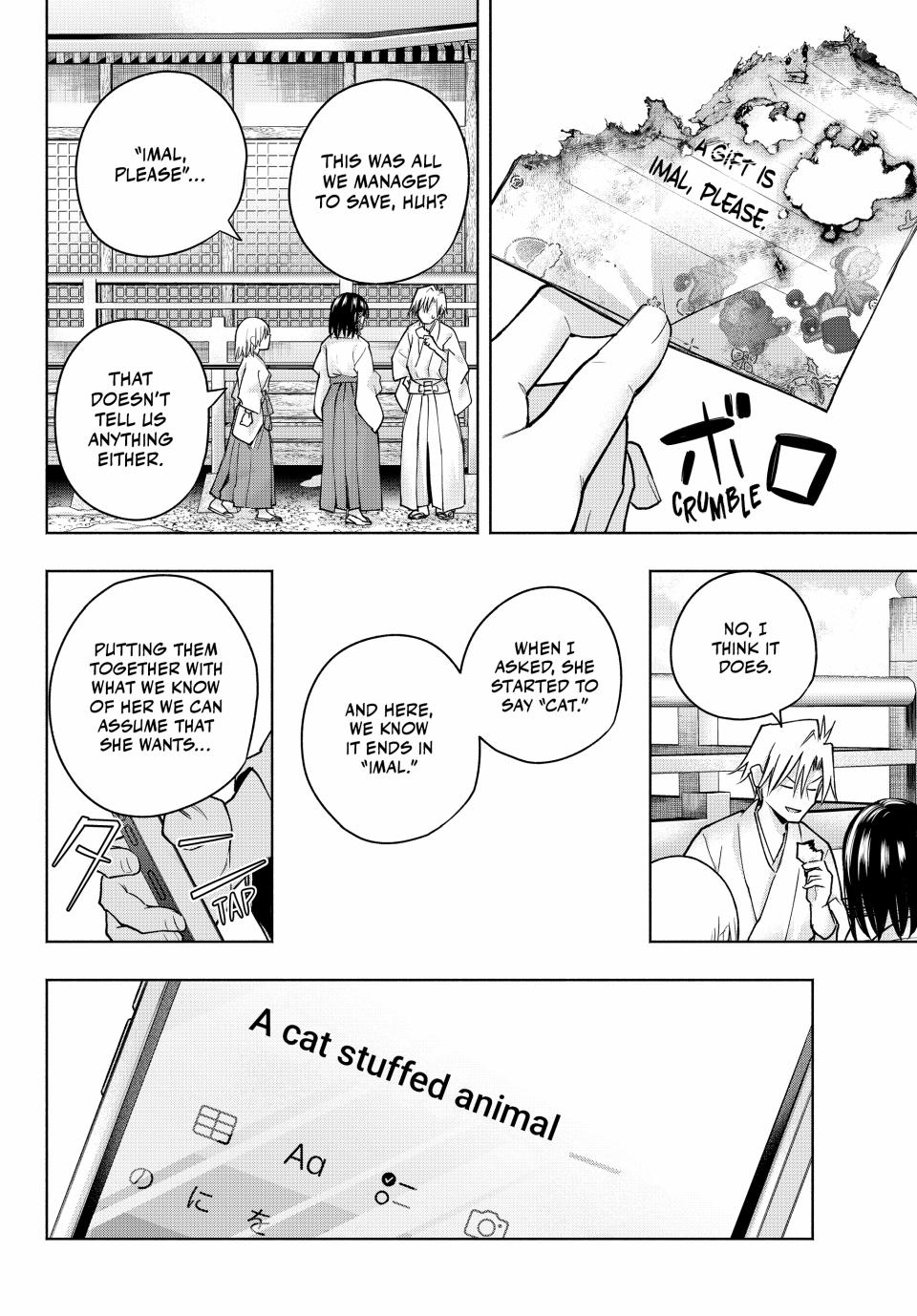 Page 8 of Chapter 147