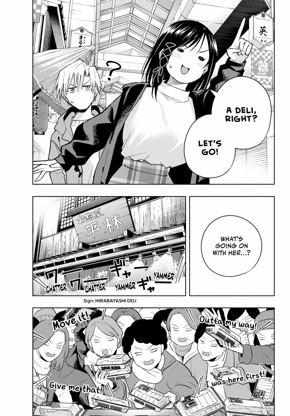 Page 5 of Chapter 148