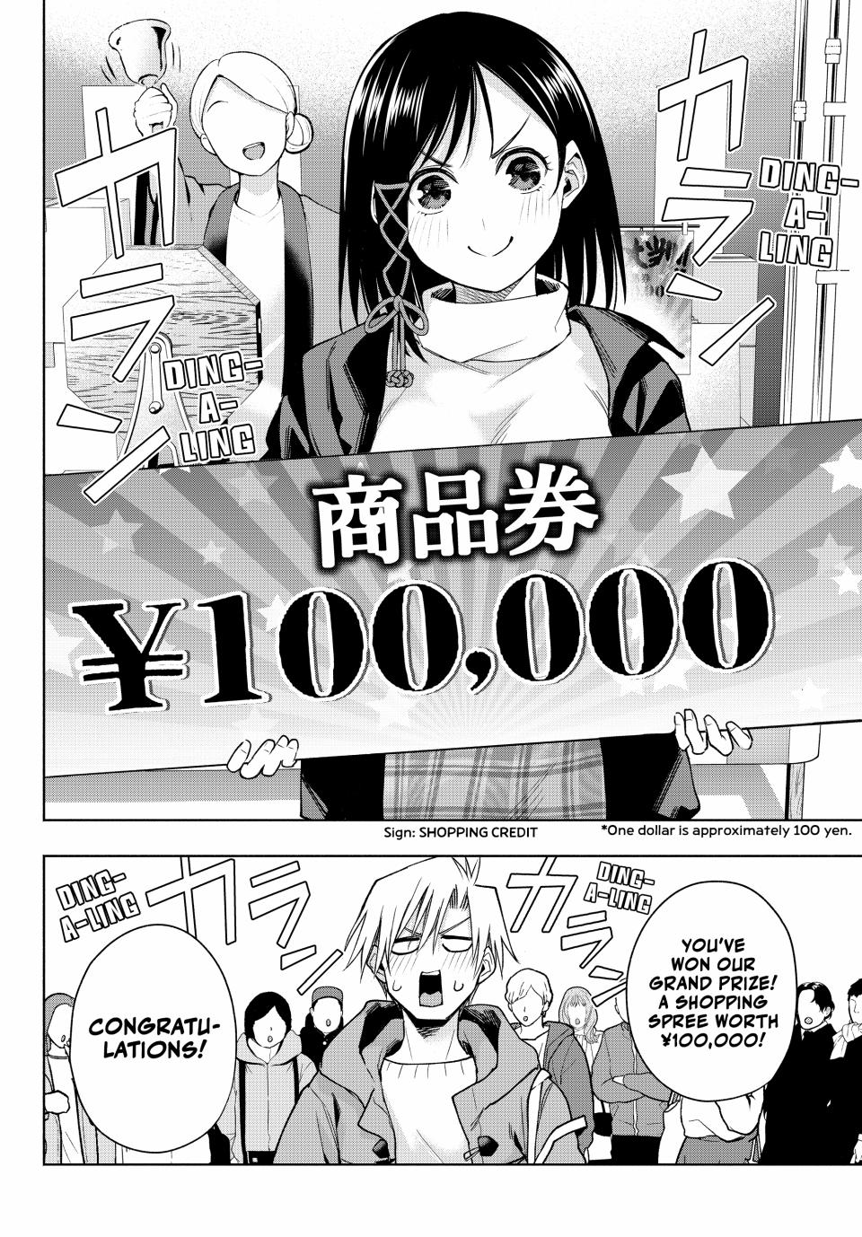 Page 12 of Chapter 148