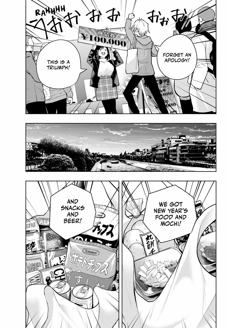 Page 13 of Chapter 148
