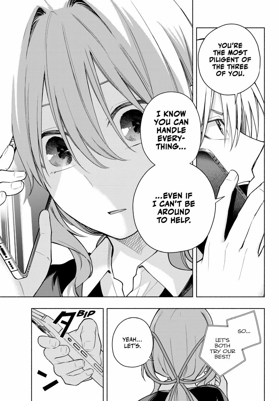 Page 3 of Chapter 150