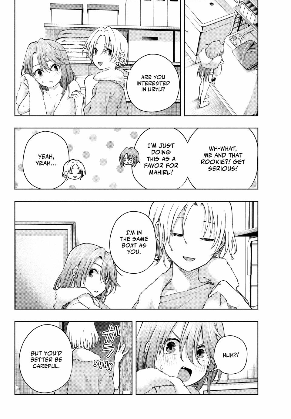 Page 15 of Chapter 150