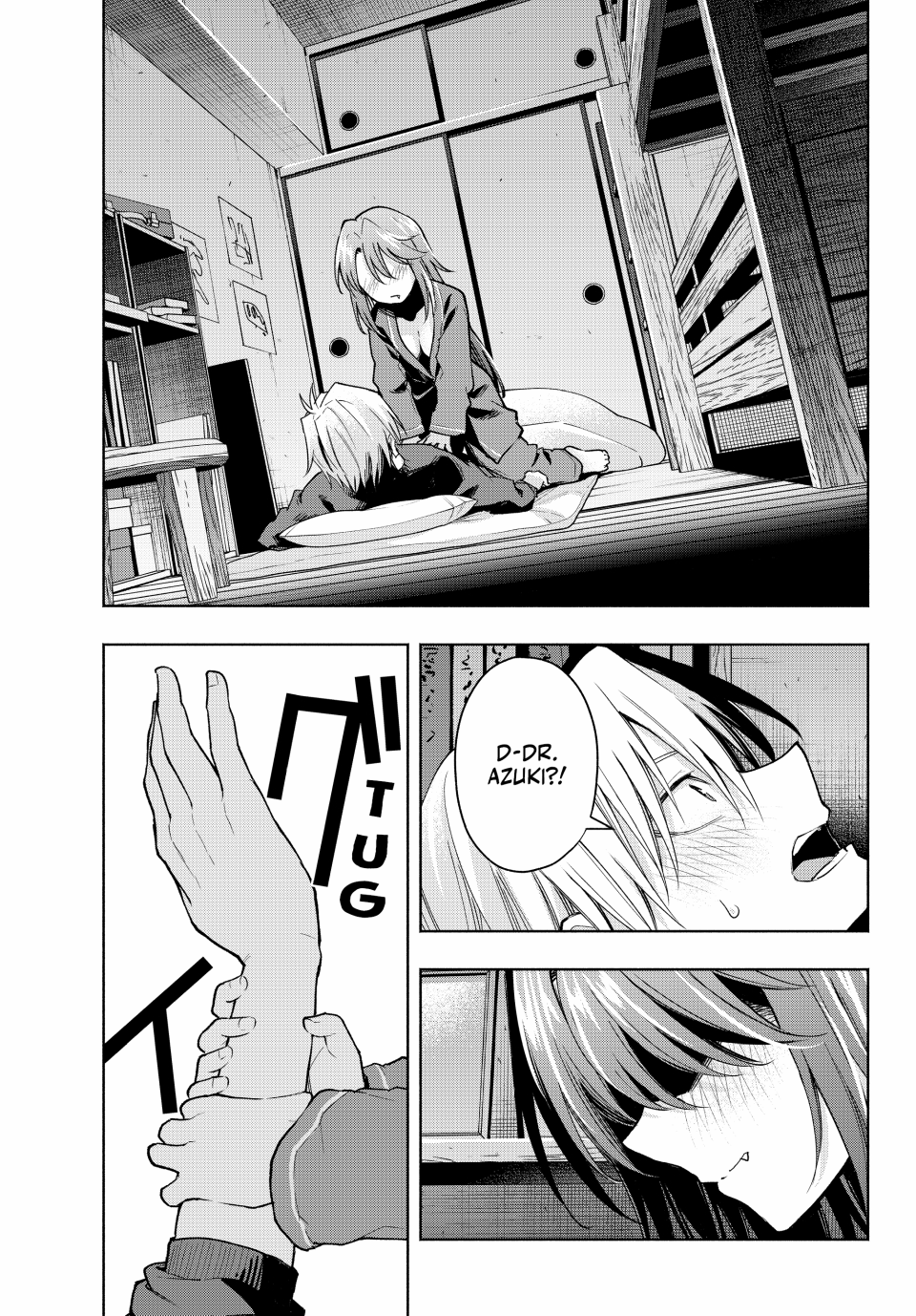 Page 1 of Chapter 151