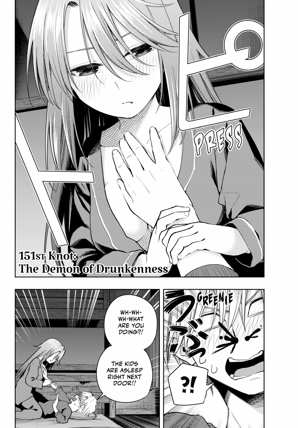 Page 2 of Chapter 151