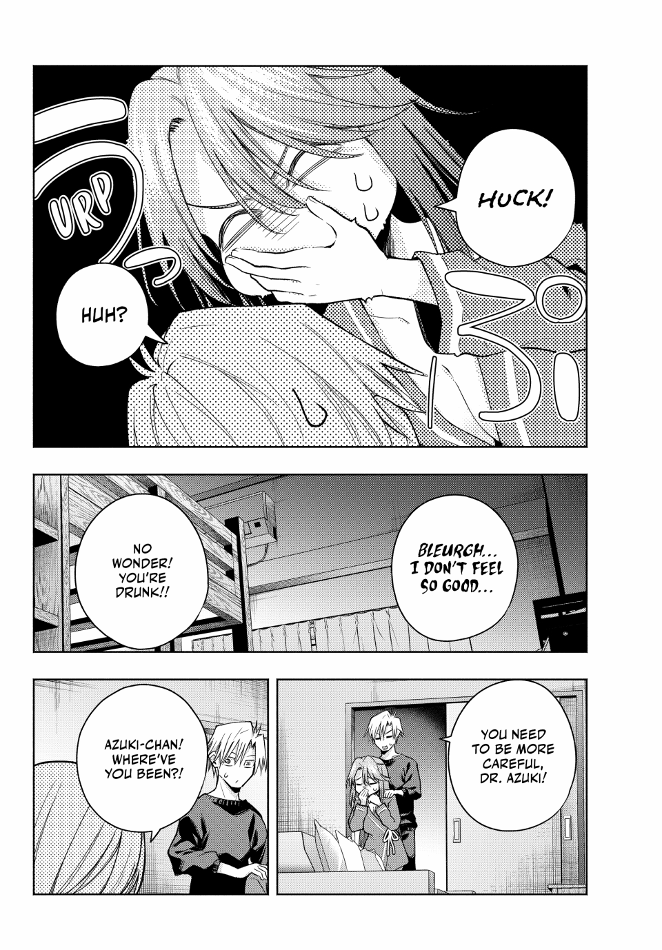Page 6 of Chapter 151