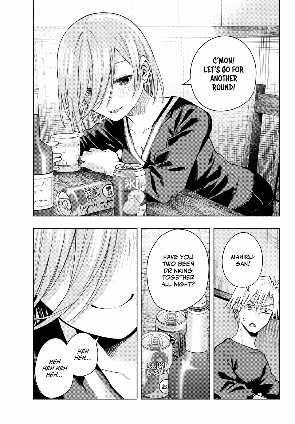 Page 7 of Chapter 151