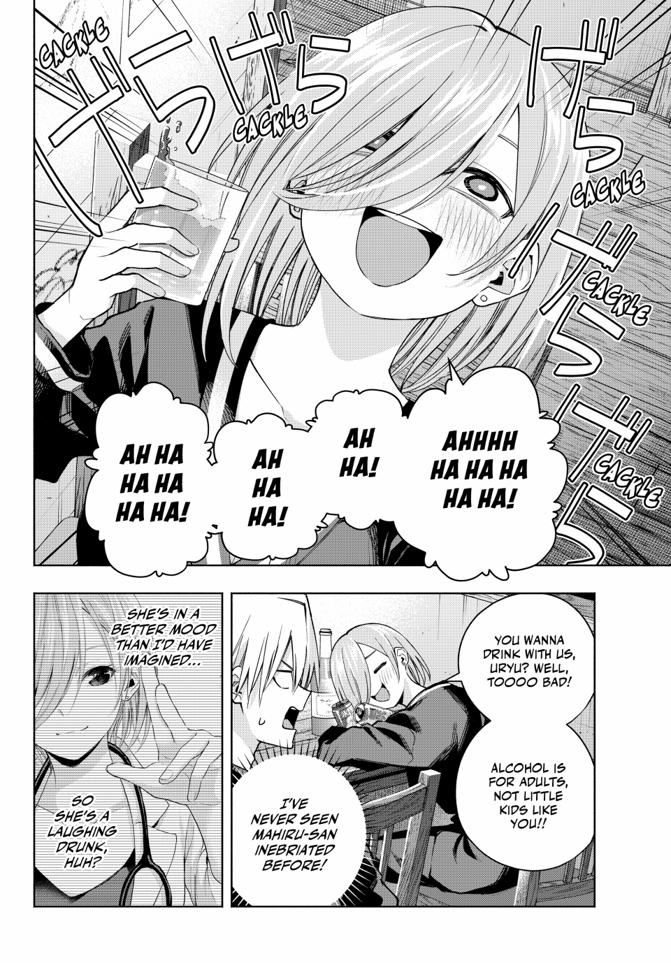 Page 8 of Chapter 151