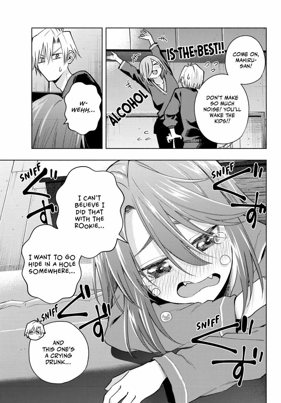 Page 9 of Chapter 151