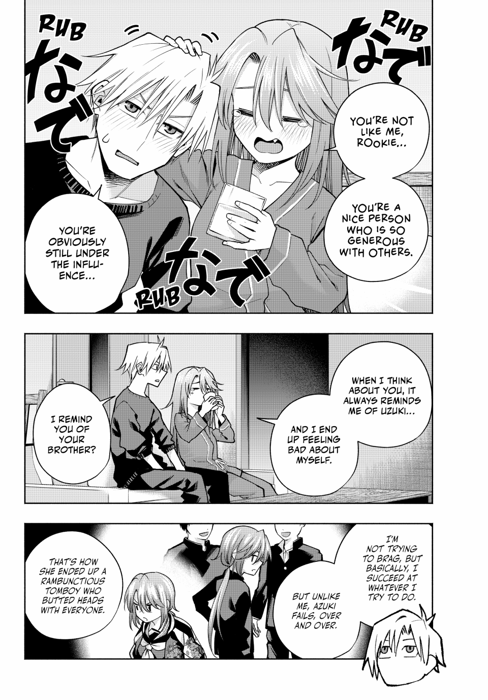Page 12 of Chapter 151