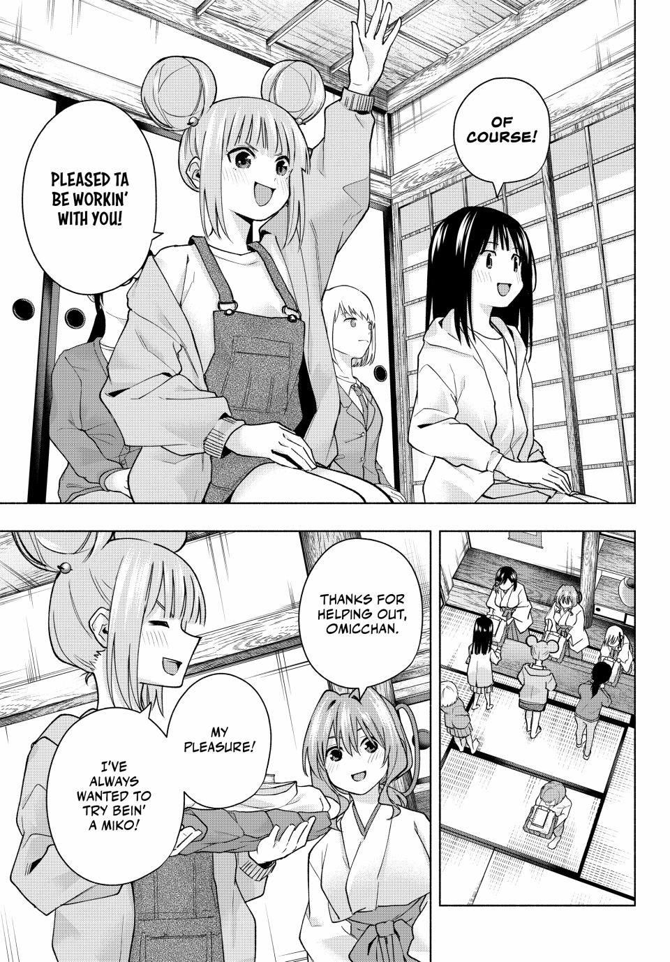 Page 7 of Chapter 152