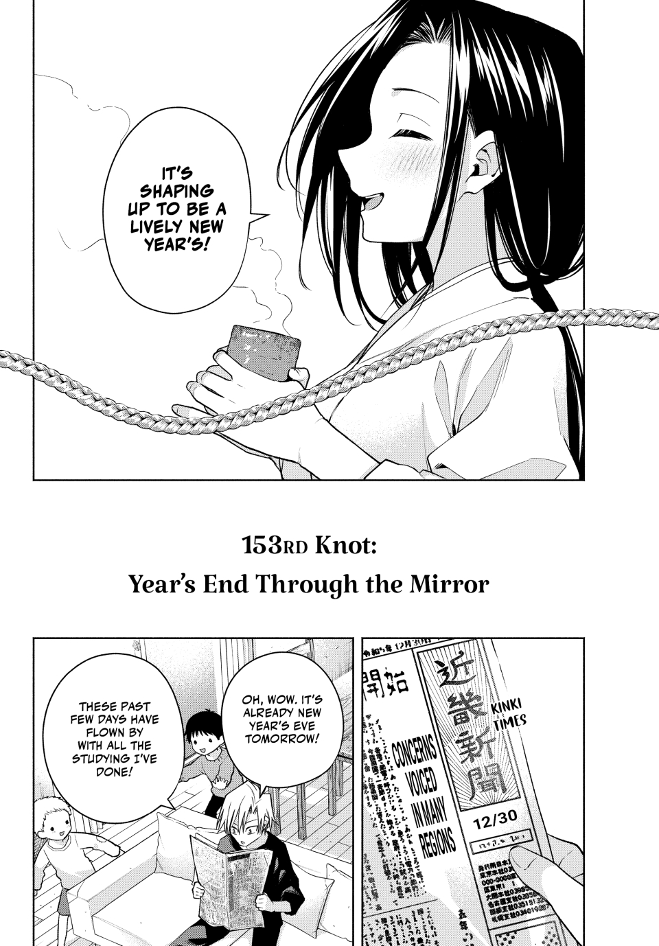 Page 2 of Chapter 153
