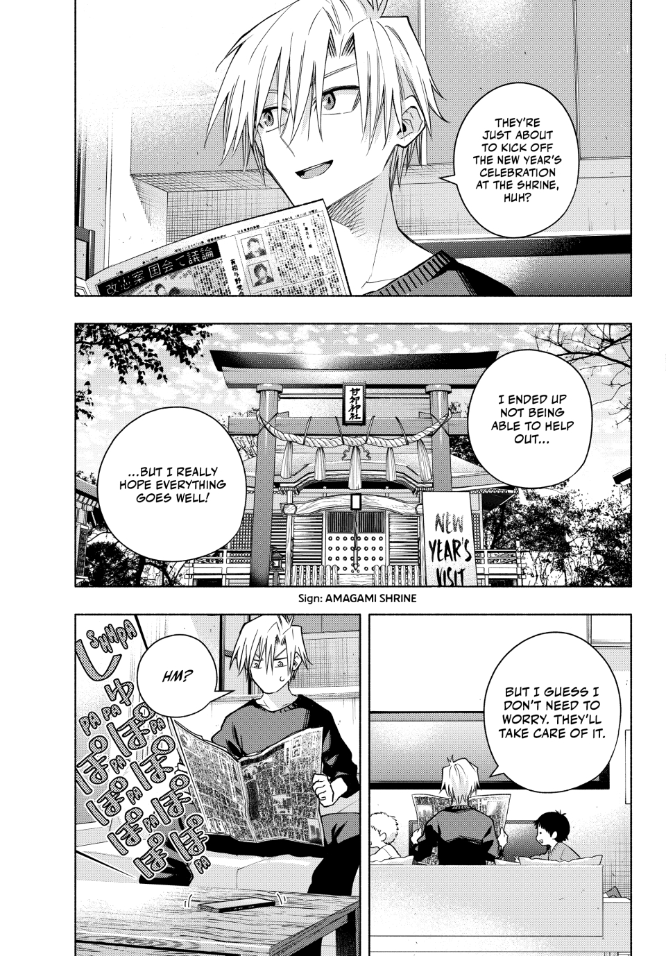 Page 3 of Chapter 153