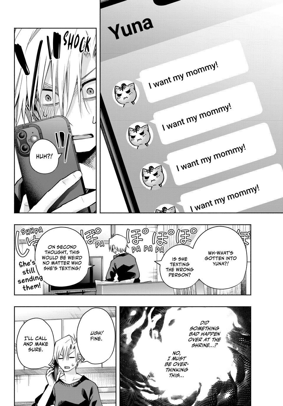 Page 4 of Chapter 153
