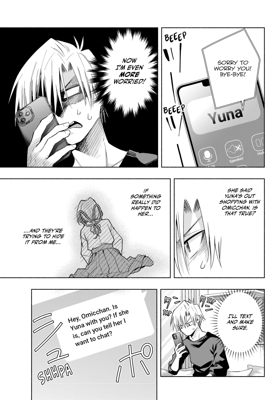 Page 7 of Chapter 153