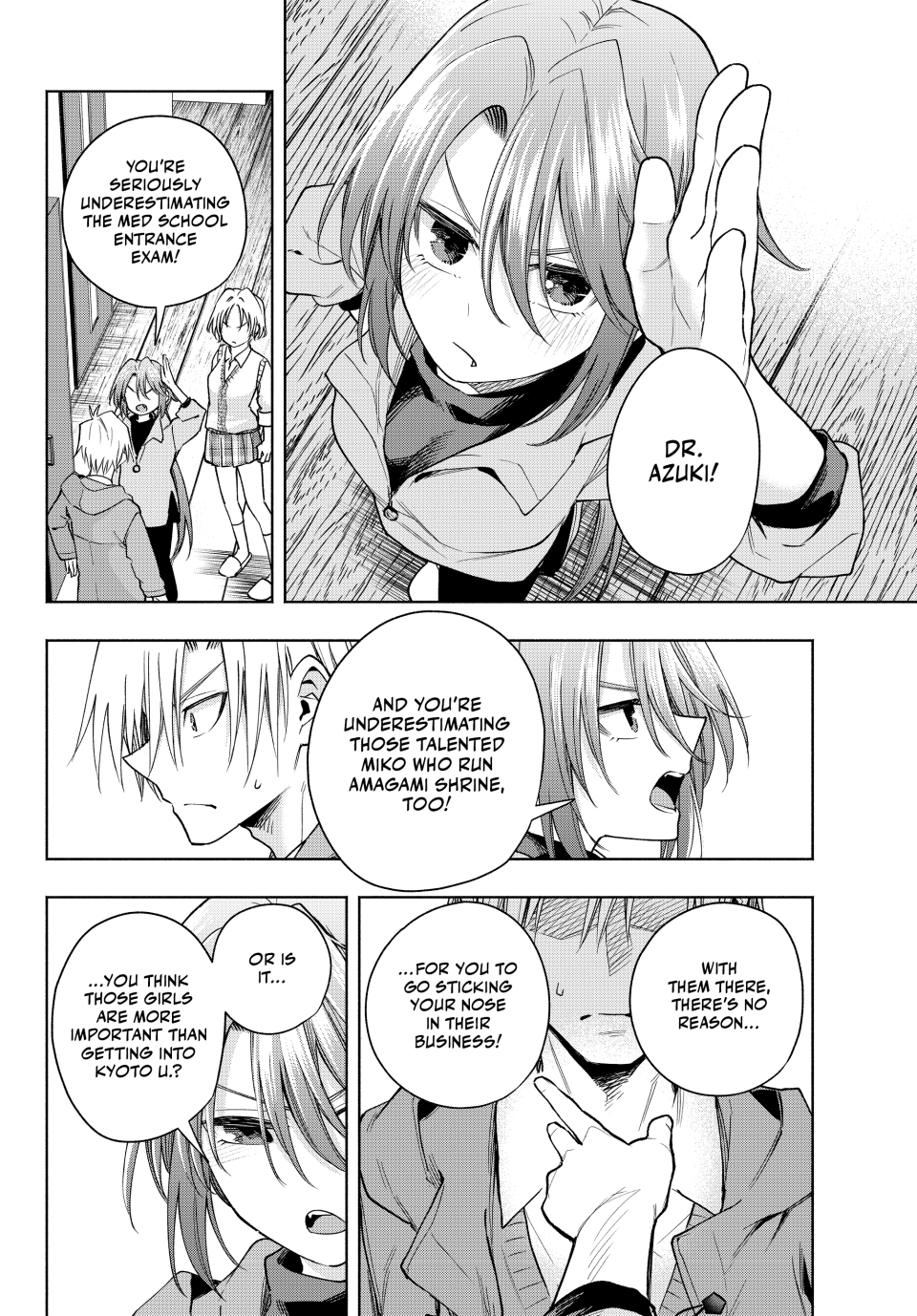 Page 12 of Chapter 153